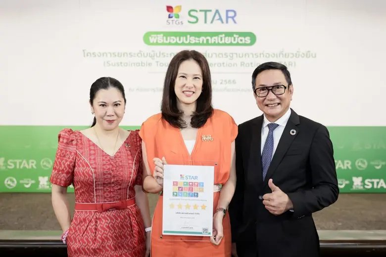 สยามพิวรรธน์ ผู้พัฒนาอสังหาริมทรัพย์และธุ...