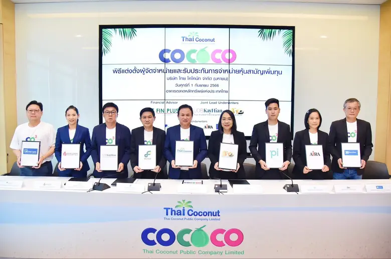 ดร.วรวัฒน์ ชิ้นปิ่นเกลียว ประธานเจ้าหน้าท...