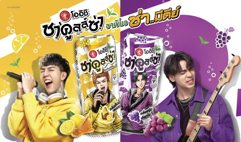 ช่วงนี้ศิลปินหัวหน้าแก๊ง 2 หนุ่ม ฮาย-เซน ...