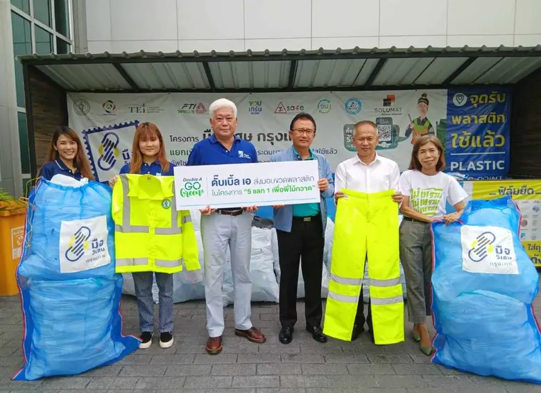 นายชาญวิทย์ จารุสมบัติ รองกรรมการผู้จัดกา...