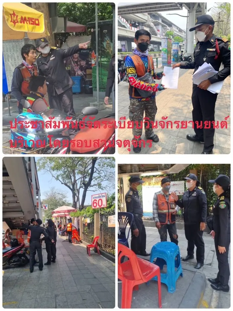 นายศุภพิพัฒน์ บัลนาลังก์ ผู้อำนวยการสำนัก...