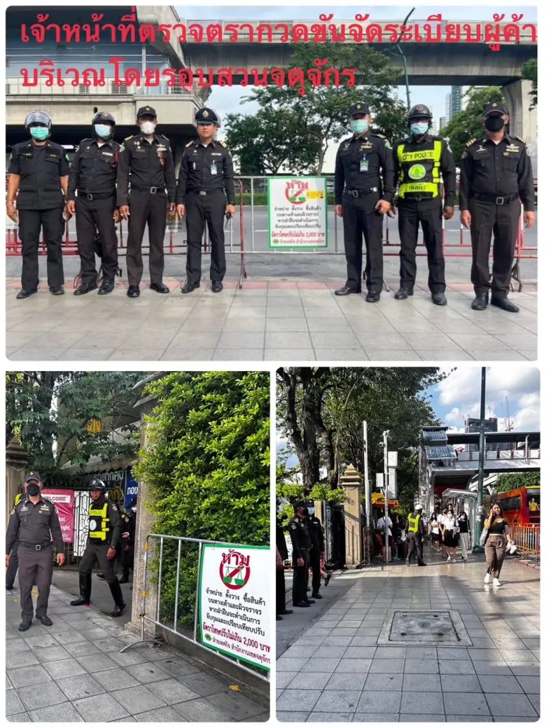 กทม.เตรียมเพิ่มจุดพักคอย-จัดสิ่งอำนวยความสะดวกในตลาดนัดจตุจักร พร้อมจัดระเบียบทางเข้าโดยรอบ