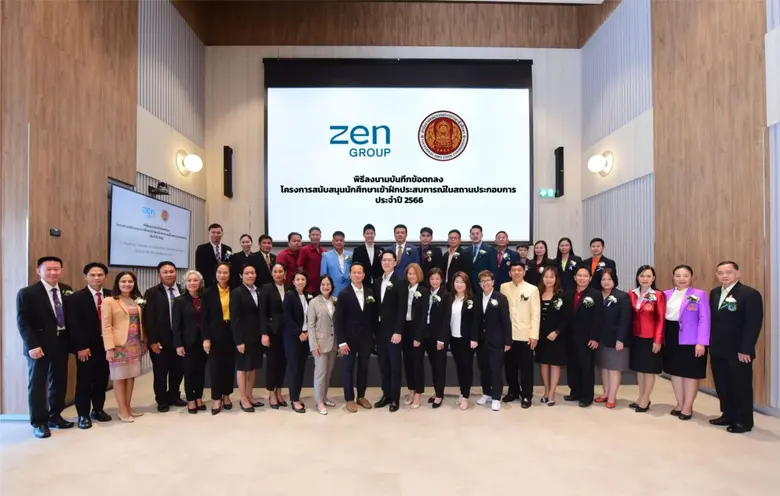 นายชิตพล วิวัฒนาเกษม รองประธานเจ้าหน้าที่...