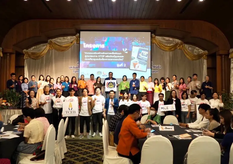 พช. เชียงใหม่ดำเนินโครงการเสริมสร้างศักยภ...