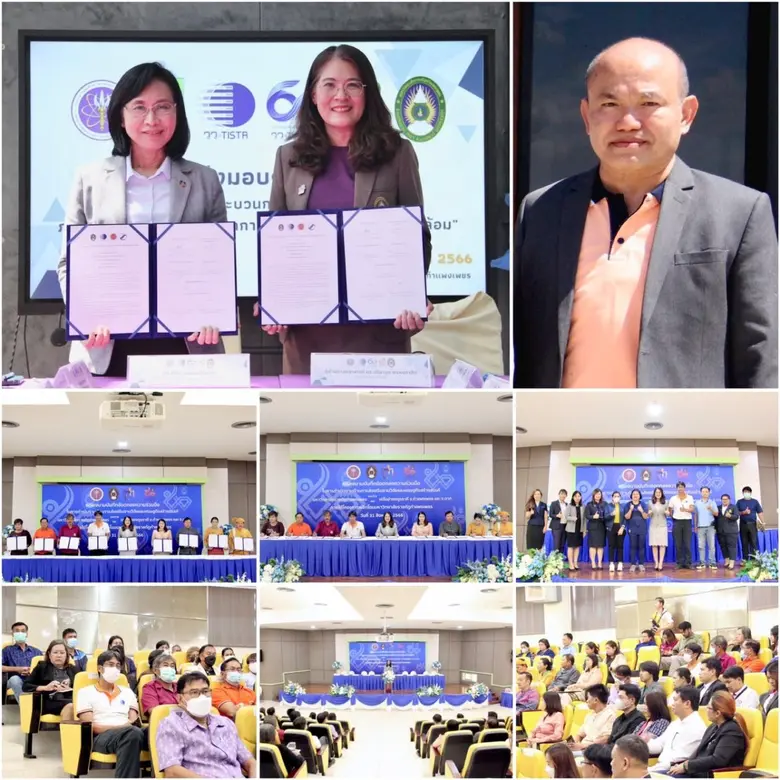 ดร.ชุติมา เอี่ยมโชติชวลิต ผู้ว่าการ สถาบั...