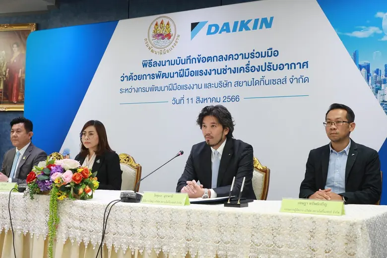 ไดกิ้น ผนึก "กรมพัฒนาฝีมือแรงงาน" หนุนฝึกช่างแอร์ต่อเนื่อง สนับสนุนอุปกรณ์อบรม 5.2 แสนบาท มุ่งสร้างอากาศสมบูรณ์แบบ ลดโลกร้อน