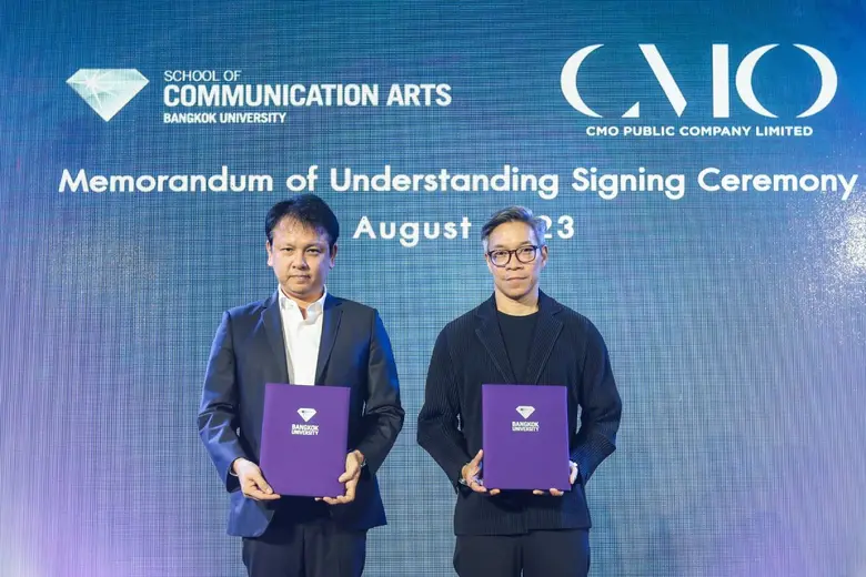 บริษัท ซีเอ็มโอ จำกัด (มหาชน) ผู้นำธุรกิจ...