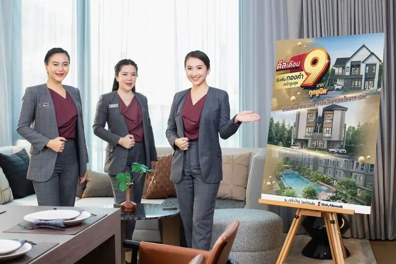 กันยายนนี้ เอพีจัดเต็มแคมเปญพิเศษรวมทัพทา...