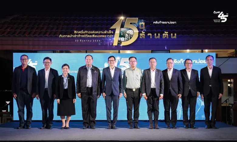 นายอรรถพล ฤกษ์พิบูลย์ ประธานเจ้าหน้าที่บร...