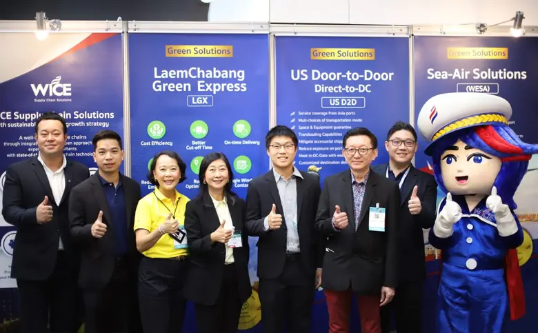 'บมจ. ไวส์ โลจิสติกส์ หรือ WICE' ผู้ให้บร...