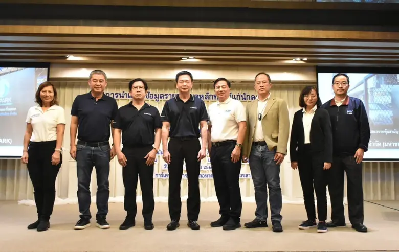 นายสันติพล เจนวัฒนไพศาล (ที่ 4 จากซ้าย) ป...