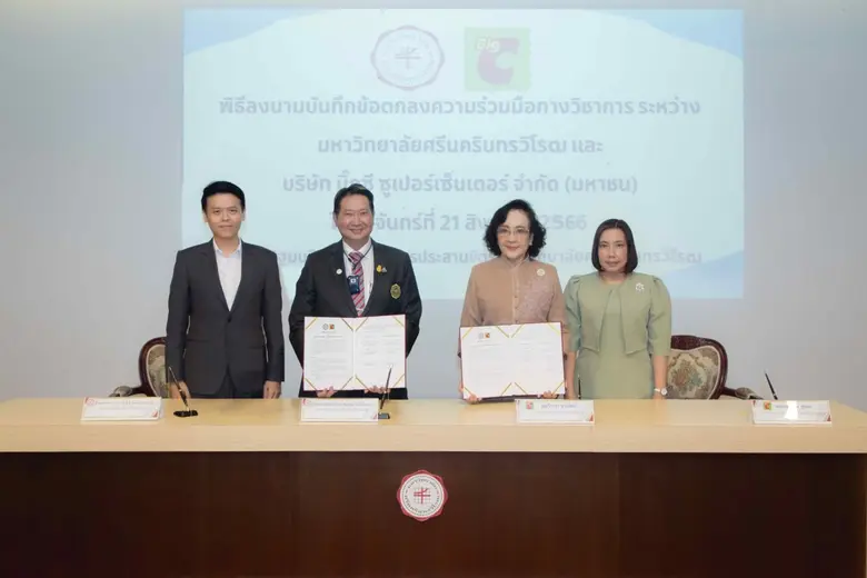 นางวิภาดา ดวงรัตน์ รองประธานกรรมการบริหาร...