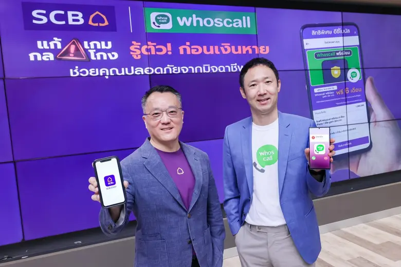 ธนาคารไทยพาณิชย์ มีความห่วงใยสังคมไทยและต...