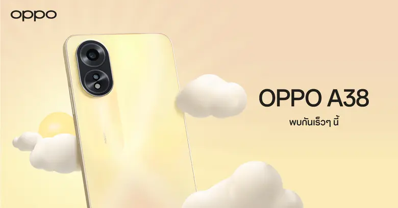 ออปโป้ ประเทศไทย เตรียมเปิดตัวสมาร์ตโฟนรุ...