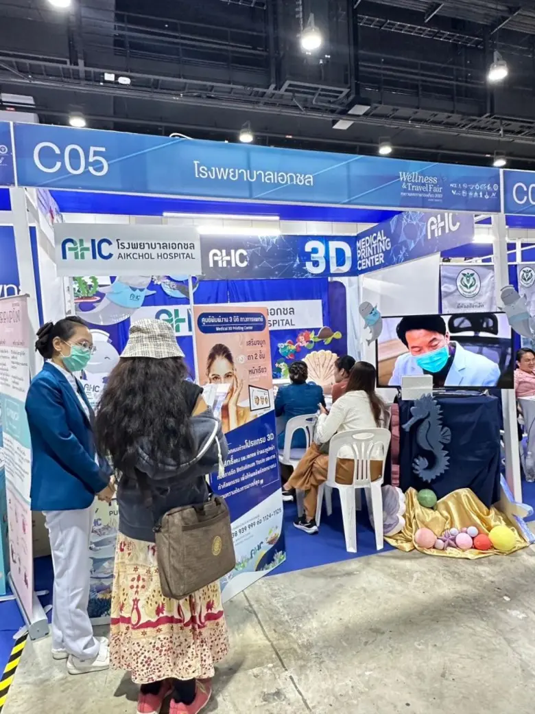 ของดีมันก็ต้องลองกันหน่อย นวัตกรรม 3D Printing เอกสิทธิ์จาก รพ.เอกชล ชลบุรี