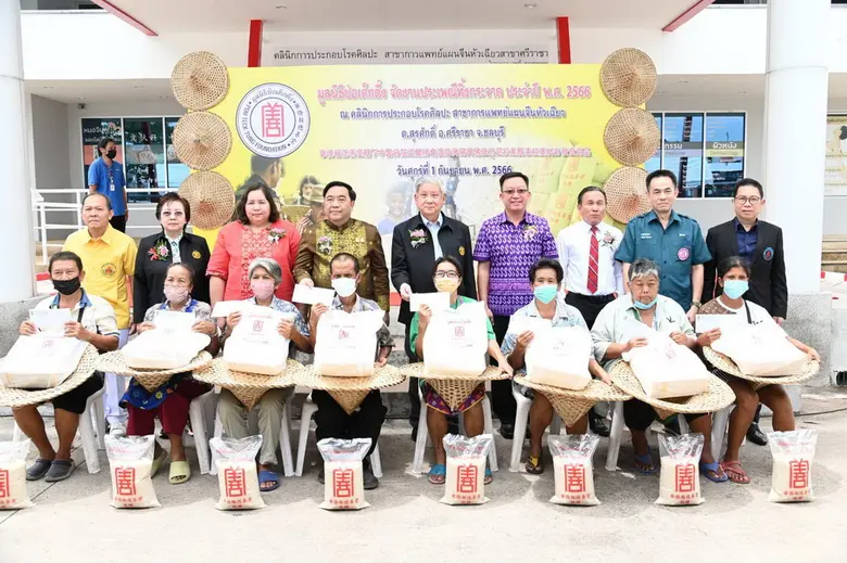 มูลนิธิป่อเต็กตึ๊ง ลงพื้นที่จังหวัดชลบุรี...