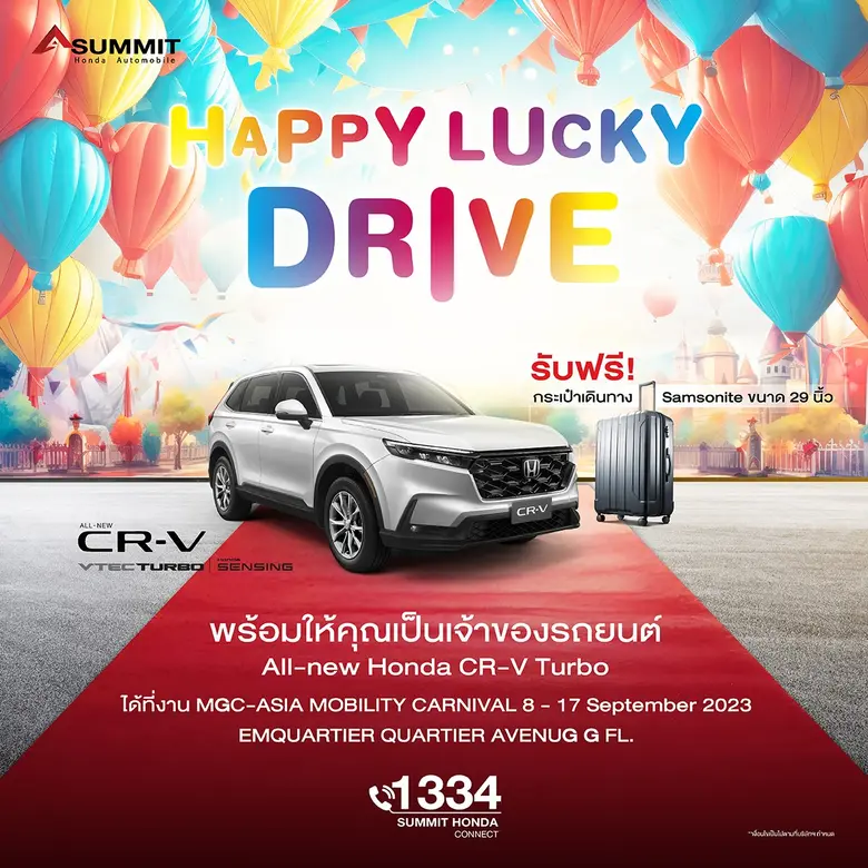 บริษัท มิลเลนเนียม กรุ๊ป คอร์ปอเรชั่น (เอ...