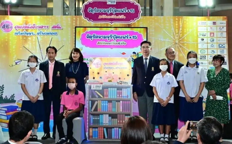 ศูนย์หนังสือจุฬาฯ ครบรอบ 48 ปี มอบหนังสือเสริมปัญญา สร้างอนาคต