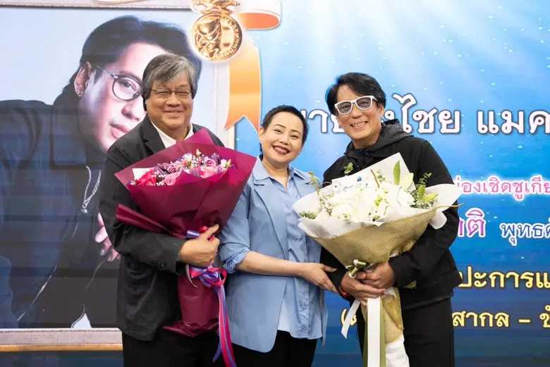 งานวิจัย ม.หอการค้าไทย ถอดรหัสตำนานความสำเร็จแบรนด์บุคคล "พี่เบิร์ด ธงไชย แมคอินไตย์" ศิลปินตลอดกาล