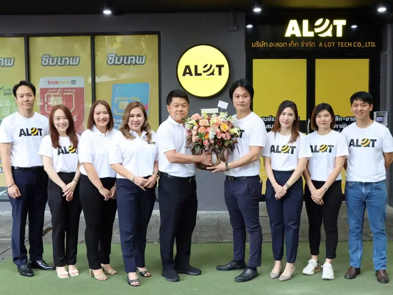 เมื่อเร็วๆ นี้ บริษัท กิฟท์ อินฟินิท จำกั...