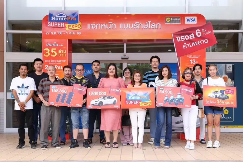 นางสาวพัชริชยา พรหมสุข ผู้จัดการทั่วไป-สา...