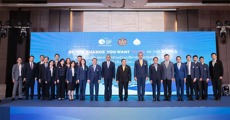 สำนักงานทรัพยากรน้ำแห่งชาติ (สทนช.) จัดกิ...