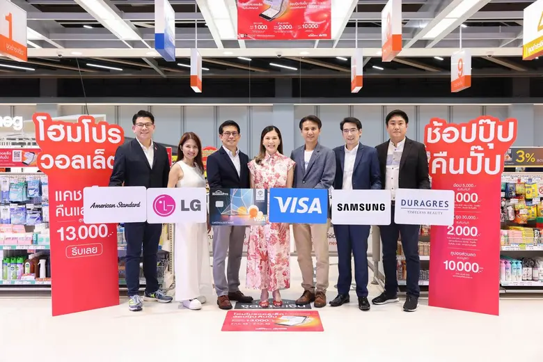 โฮมโปร เตรียมคืนกำไรครั้งใหญ่ทั้งคืนทั้งล...