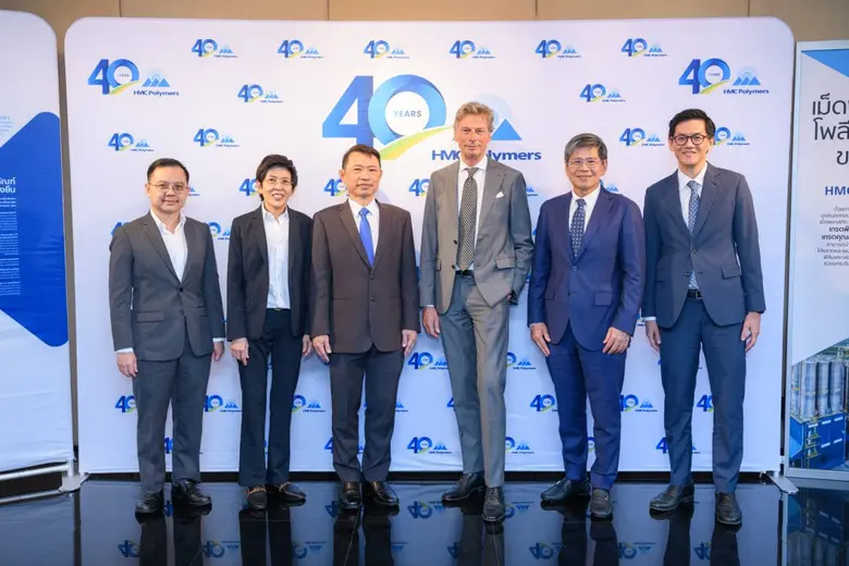 บริษัท เอ็ชเอ็มซี โปลีเมอส์ จำกัด หรือ "H...