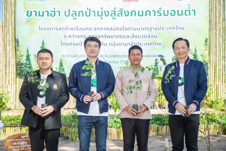 บริษัท ไทยยามาฮ่ามอเตอร์ จำกัด และกลุ่มบร...