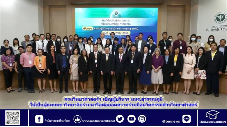 อาจารย์ ดร.เจษฎา จันทร์ผา คณบดี และ อาจาร...