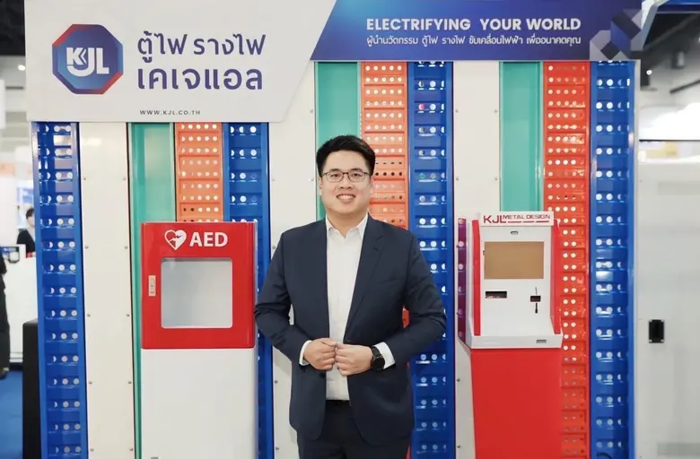 "บล.หยวนต้า" ปรับเป้าใหม่ KJL ที่ 12.40 บ...