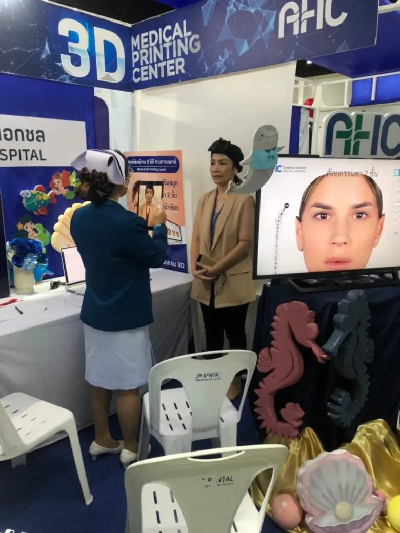 แล้วพบกันใหม่กับกิจกรรมงานดีดี InterCare Asia 2023 งานนวัตกรรมครบเครื่องเรื่องสุขภาพ