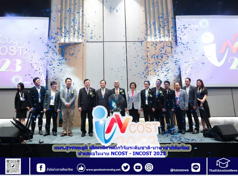 มหาวิทยาลัยเทคโนโลยีราชมงคลสุวรรณภูมิ โดย...