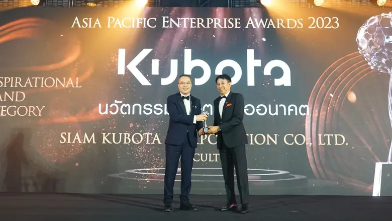 บริษัทสยามคูโบต้าคอร์ปอเรชั่น จำกัด คว้าร...