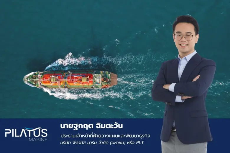 "ผู้บริหารหนุ่มไฟแรง ฐกฤต ฉิมตะวัน" แห่ง ...