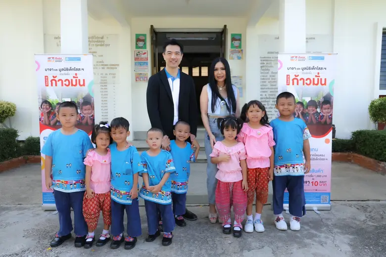 บาจา จัดโครงการ "ก้าวมั่น" ร่วมแบ่งปันโอกาสแก่มูลนิธิเด็กโสสะฯ