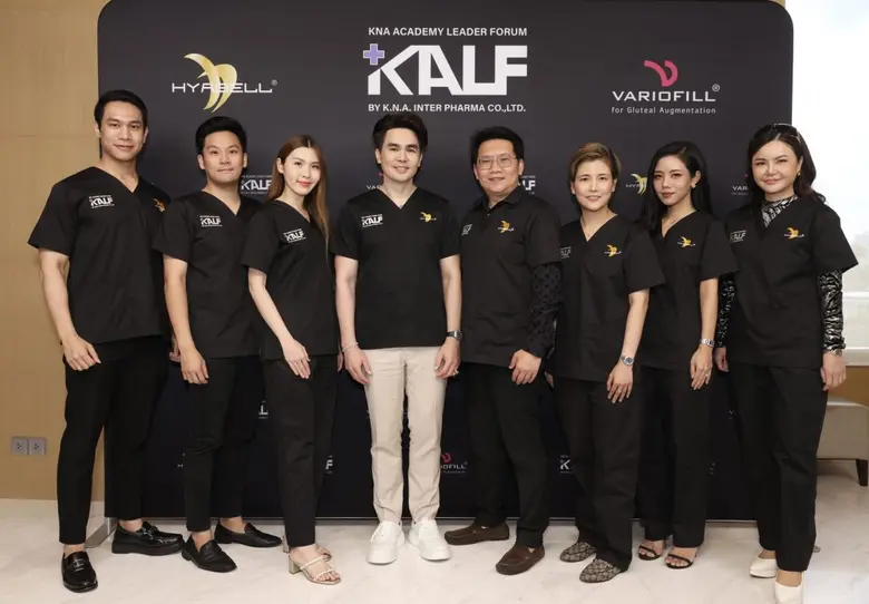 บริษัท เค.เอ็น.เอ. อินเตอร์ฟาร์มา จำกัด ผ...