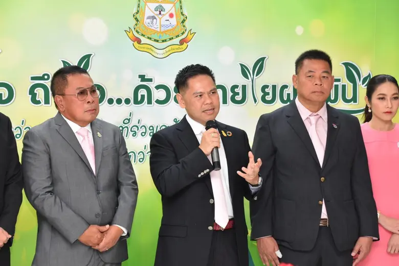 อ.อ.ป. ร่วมพิธีอำลา "จากใจ ถึงใจ ด้วยสายใยฯ" "วราวุธฯ " อดีต รมว.ทส.