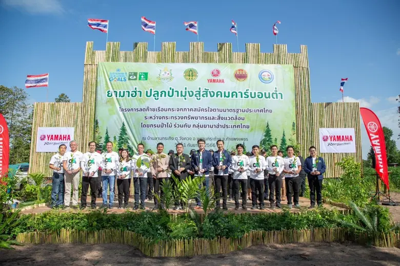 บริษัท ไทยยามาฮ่ามอเตอร์ จำกัด นำโดย มร.ท...