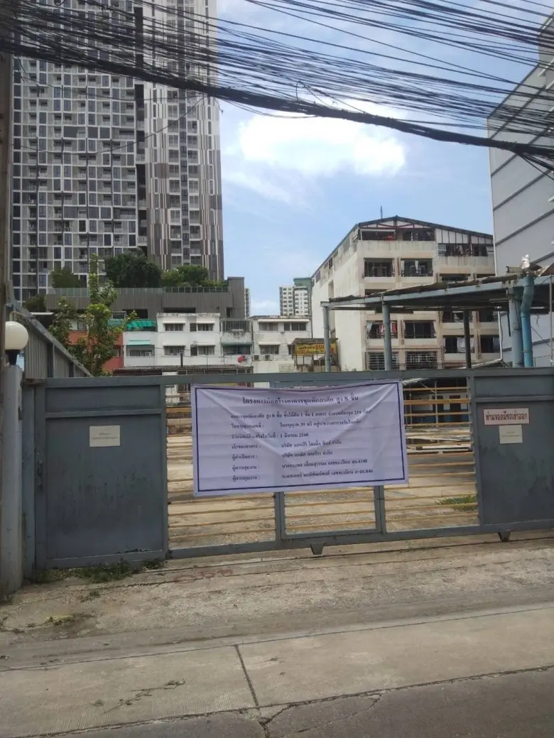 นายธวัชชัย นภาศักดิ์ศรี ผู้อำนวยการสำนักก...