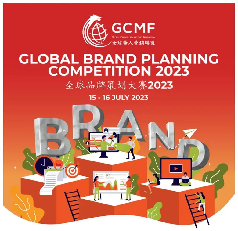 สมาคมการตลาดแห่งประเทศไทย คัดเลือกนักศึกษ...