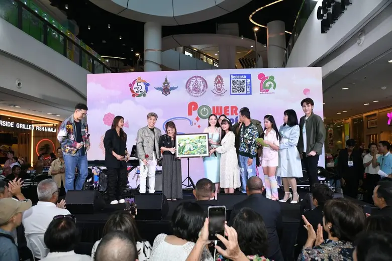 พม.จัดมินิคอนเสิร์ตของคนพิการ "POWER OF SMILE พลังแห่งรอยยิ้ม สู่ความเท่าเทียม"