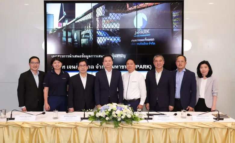 นายสันติพล เจนวัฒนไพศาล (ที่ 4 จากซ้าย) ป...