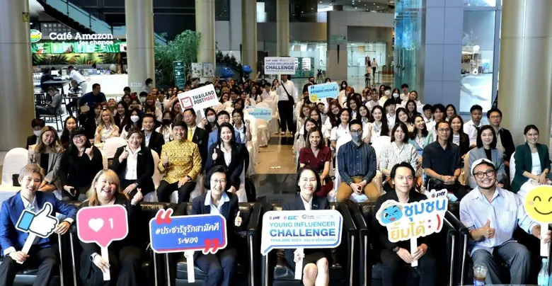 ปตท. ปล่อยพลังคนรุ่นใหม่ ประลองไอเดียขายสินค้าชุมชน