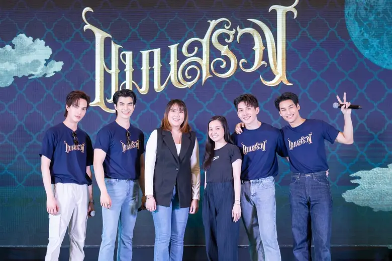 โรงภาพยนตร์ในเครือ เอส เอฟ และ Be On Cloud ขนทัพนัก...