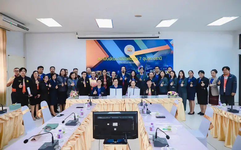 UBISD x คณะเทคโนโลยีอุตสาหกรรม มหาวิทยาลัยราชภัฏอุบลราชธานี