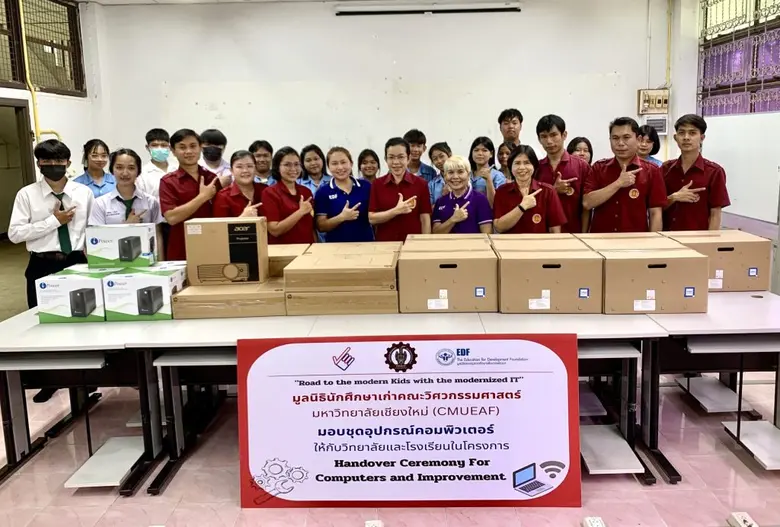 เพื่อส่งเสริมให้เยาวชนที่อยู่ในวัยเรียนได้มีความรู้...