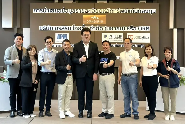 นายบุญเลิศ บูรณุปกรณ์ ประธานกรรมการบริหาร...