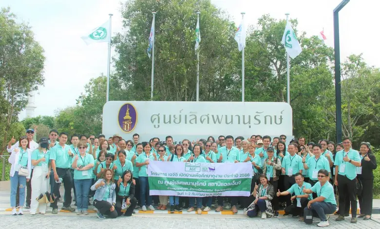 เมื่อเร็วๆ นี้ นายพนม ควรสถาพร ประธานกรรม...