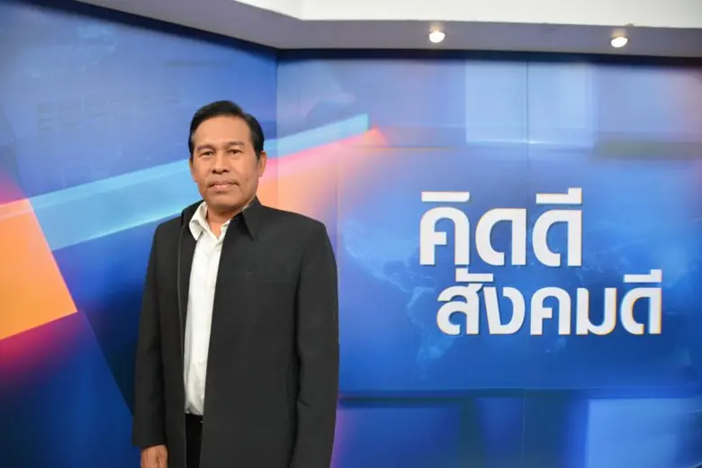 โฆษก อ.อ.ป. ร่วมพูดคุยในประเด็น "อ.อ.ป. กับช้างพลายศักดิ์สุรินทร์ ทูตสันถวไมตรี"